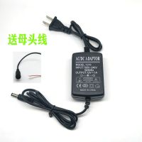 220v转12v1A+母头线 220v转12v30A家用电源转换器汽车CD车载音响充气泵直流变压器