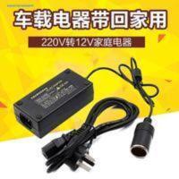 220V转12V10A开关电源转换器1200W变压器大功率交流变直流稳压器 220V转12V10A开关电源转换器1200