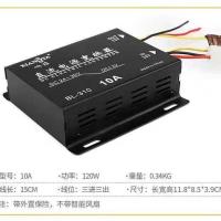 10安120瓦输出 降压器24V转12V转换器大功率货车影像改装导航车载变压器车用电源