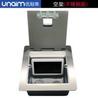 空架[无插座](120不锈钢面) 不锈钢地板插座铜面板隐藏式家用五孔地插 电脑网线USB音频地面板