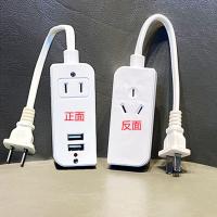 2*0.75平方0.1米 usb充电插座 多功能 创意插座 手机充电器 家用插座 快充桌面多用