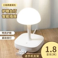 白色:单独台灯 (半圆形灯泡)线长0.8米 台灯带插座LED护眼灯多功能多孔USB插头转换器拖线板插排带线夜灯