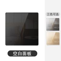 空白面板 汉派开关家用插座面板 黑色led镜面钢化玻璃镜面86墙壁开关五孔