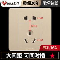 公牛16a空调插座 公牛16a空调插座三孔大孔三插墙壁16安5孔五孔二三插电热水器专用