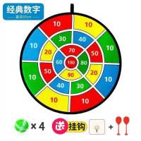大号 经典数字100分粘球靶盘 4个粘粘球(送挂钩+2个飞镖) 儿童吸盘粘粘球飞镖镖靶靶盘投掷户外室内亲子益智早教男女孩