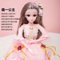 60厘米[匠艺臻选系列]晴一公主 [无音乐A礼包]17礼品+盒装 60厘米大号芭比娃娃仿真带灯光音乐智能洋娃娃玩具女孩礼