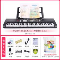 [黑色]中号电子琴(带键盘数字) [套餐1]送大礼包 智能61键成人电子琴家用初学者儿童钢琴男女小孩宝宝音乐器玩具88