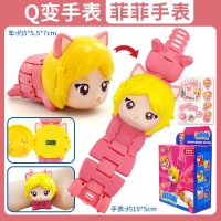 菲菲-手环/可变形车 官方正版 正版猪猪侠动漫同款声光智能五灵锁儿童战斗召唤对战手表套装玩具