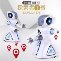 智能电动灯光音乐玩具电动智能万向机器人探索者1号儿童玩具 智能电动灯光音乐玩具电动智能万向机器人探索者1号儿童玩具