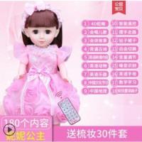 遥控板[18大功能(180个内容) 电池板:送普通电池+螺丝刀+遥控 会说话的依甜芭比娃娃套装白雪女孩童公主玩具可充电超