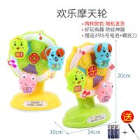 欢乐摩天轮[随机发] 宝宝餐桌餐椅吸盘玩具益智摩天轮吃饭神器岁1一婴儿童个月摇铃6八