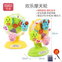 欢乐摩天轮[随机发] 宝宝餐桌餐椅吸盘摩天轮玩具婴儿婴幼儿益智吃饭神器3-6个月摇铃8