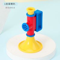 吹吹乐小喇叭[一个] 婴儿玩具宝宝0岁-1彩虹塞塞乐摇铃3婴幼儿6个月-8益智男孩女孩12