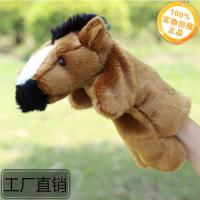 马 幼儿园十二生肖手偶玩具 动物手套手玩偶手指玩偶卡通毛绒娃娃