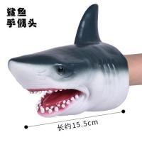 鲨鱼手偶 鲨臂手套动物手偶恐龙儿童软胶鲨鱼玩具互动可张嘴霸王龙鲨鱼手偶