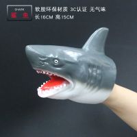 浅蓝色 鲨鱼手偶 软胶恐龙动物手偶玩具套鲨鱼鲨臂对战三角霸王龙仿真模型儿童玩
