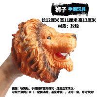 狮子手偶(库存清理) 仿真鲨鱼大号儿童恐龙动物手偶软胶亲子互动玩具仿真鲨鱼手套