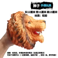 狮子手偶(库存清理) 仿真鲨鱼大号儿童恐龙动物手偶软胶亲子互动玩具仿真鲨鱼手套