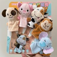 狗猪象猴牛(5个手指偶) 幼儿园故事教具宝宝手偶玩具儿童早教布偶动物手指玩偶婴儿手指偶