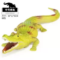 中号绿色鳄鱼 长约30cm 大号鳄鱼玩具仿真动物野生爬行动物模型塑胶软可发声儿童手偶男孩