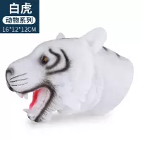白虎 恐龙手偶动物手套软胶仿真互动玩具霸王龙鲨鱼鲨臂可张嘴软胶玩具