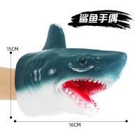 鲨鱼送迷你鲨鱼两只 恐龙玩具软胶恐龙手偶头手套鲨鱼三角霸王龙儿童仿真动物模型玩偶