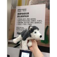 小哈士奇26cm亲肤柔软安抚神器不带舌头 狗公仔 狗毛绒玩具大黄狗公仔宝宝睡觉安抚抱枕娃娃金毛仿真狗狗玩偶