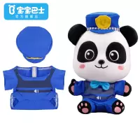 奇奇+小制服 20cm 宝宝巴士玩具变装毛绒玩偶奇奇妙妙熊猫公仔安抚布娃娃