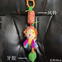 狮子风铃(带牙胶) 婴儿床铃玩具布艺床挂响铃宝宝推车挂件摇铃安抚哄娃神器宝宝风铃