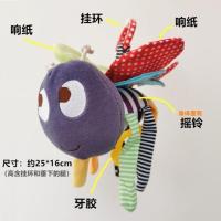 紫色小蜜蜂(摇铃挂偶) 婴儿床铃床挂推车挂件手摇风铃机器人玩偶01岁宝宝坐车载安抚玩具
