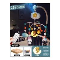夜灯-投影-遥控款[电池]绿 婴儿床铃投影床铃玩具0一1岁摇铃音乐自动旋转哄娃神器安抚神器