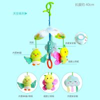 三叶风铃[天空系列] 婴儿推车挂件玩具风铃安抚宝宝床铃摇铃幼儿早教益智毛绒公仔挂饰