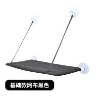 基础款网布黑色 可承重40斤(宽度62cm以上玻璃使用) 乐优派猫吊床玻璃吸盘式窗户挂窝秋千晒太阳猫咪吊篮猫窝猫床用品