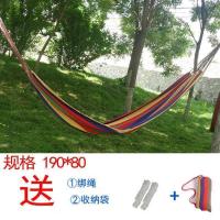 便携单人红色 野外吊床户外成人荡秋千绳掉吊网床挂树床吊睡网野营加厚网
