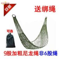 9股加粗尼龙军绿+绑绳 吊床掉荡秋千成人吊椅儿童树床挂树上睡网吊绳室外户外绳子布悠床