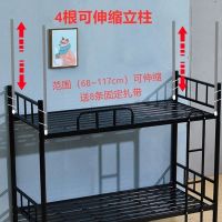 高70-120 *4根(扎带款) 蚊帐床帘支架加厚不锈钢支架学生寝室挂杆铁杆子宿舍上下铺架子