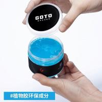 GOTO清洁软胶(生活) 两盒装 GOTO积木潮玩手办清洁软胶动漫汽车模型玩具键盘除尘工具用品