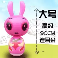 红色兔子(带打气气锤) 男女孩充气不倒翁玩具儿童大号拳击袋健身加厚恐龙充气玩具