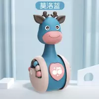 莫洛蓝不倒翁 儿童不倒翁玩具宝宝0-1岁益智早教3-6-9-12个月0以上婴儿学爬引导