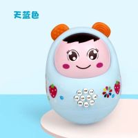 不倒翁[天蓝色] 婴儿不倒翁益智玩具宝宝6-8-9个月儿童启蒙早教摇铃铃铛安抚玩具