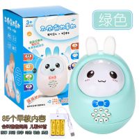 不倒翁早教机绿色(85内容) 不配电池 婴儿益智早教不倒翁双语宝宝音乐故事安抚0-1-2-3岁男女孩玩具