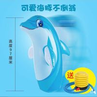 海豚不倒翁(97*61cm) 加厚充气不倒翁沙袋锻炼加厚大号儿童玩具小孩拳击宝宝早教送气泵