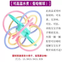 [可水煮(曼哈顿球)] 可水煮牙胶婴儿手抓球玩具软胶抚触觉球抓握训练宝宝手摇铃拨浪鼓