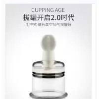 亿方手拧 拔 罐器
