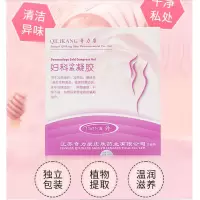 冷敷凝胶正品