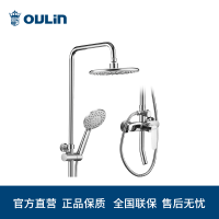 欧琳卫浴花洒OL-HT-2110