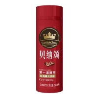 味全贝纳颂冷藏咖啡摩卡咖啡250mL