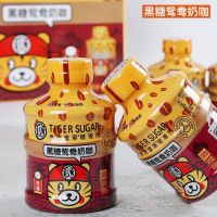 老虎堂黑糖鸳鸯奶咖450ml