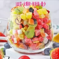 [送杯子]水果茶巴黎香榭果粒花果茶新鲜果干水蜜桃茶洛神花草茶 水果茶100克[拍2份送杯子]