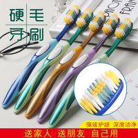 硬毛牙刷高档成人超硬刷毛男士专用强效去烟渍牙渍独立包装牙刷 4支668[高档硬毛独立包装]